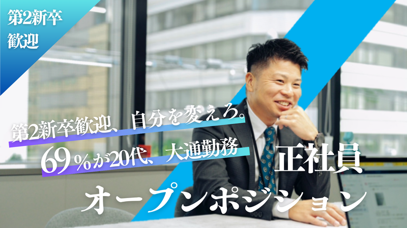 株式会社アプクロのアルバイト・バイト求人情報-02
