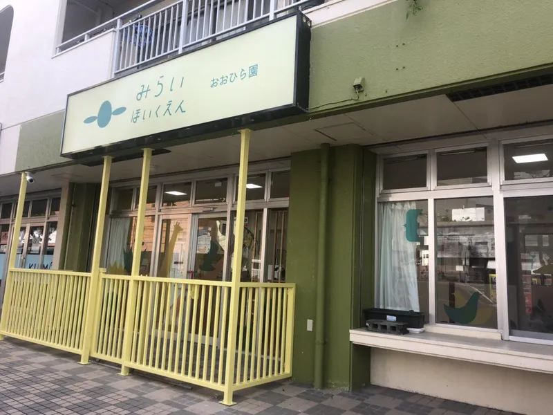 株式会社未来創造研究所の求人・転職情報