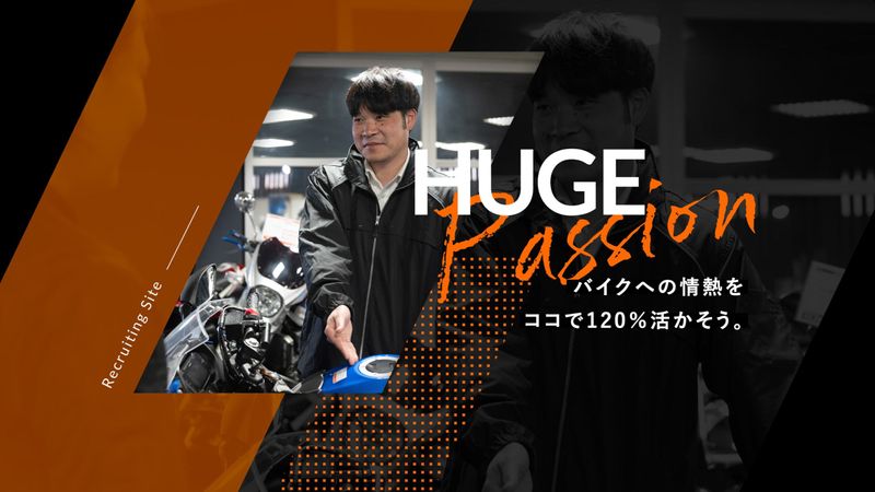 株式会社イーグルジャパンの求人・転職情報