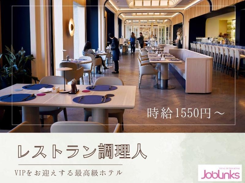 株式会社ジョブリンクス　京都南オフィスの求人・転職情報
