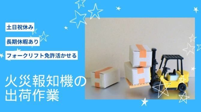 アールシースタッフ株式会社 (BP)