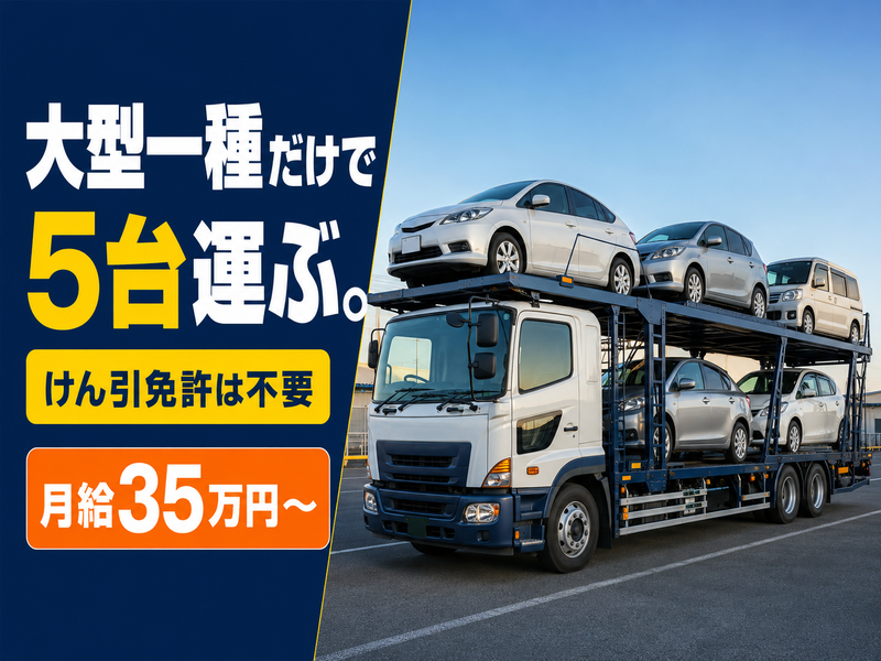株式会社　モリシタ