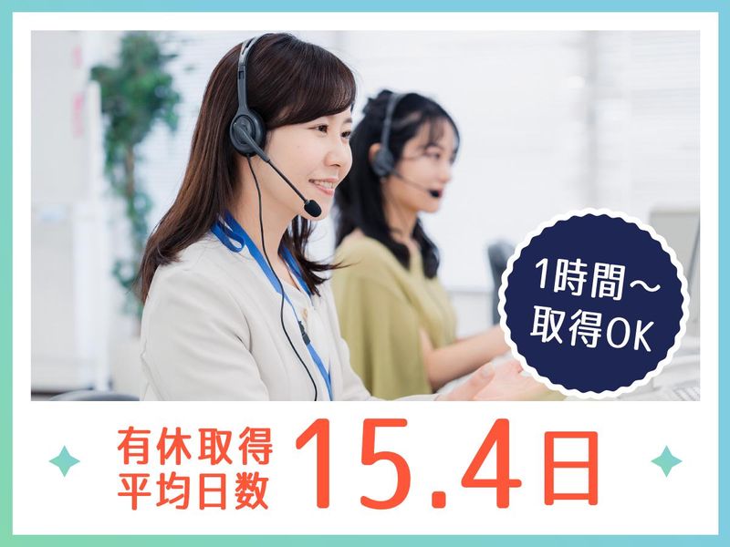 株式会社プレステージ・インターナショナルの求人・転職情報