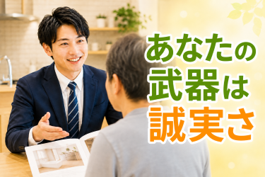 株式会社サトケンの求人・転職情報