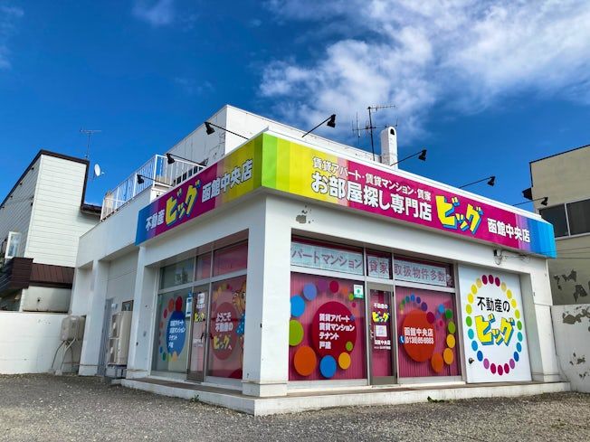 株式会社らいず不動産の求人・転職情報