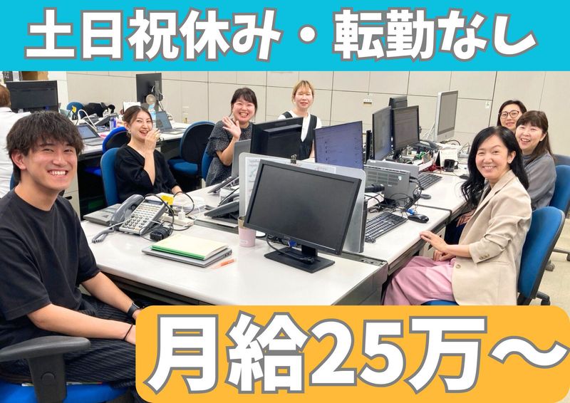 株式会社C&Pの求人・転職情報