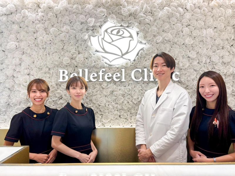 Bellefeel Clinicの求人・転職情報