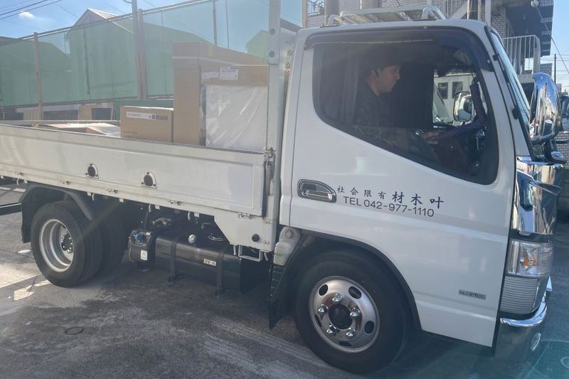 叶木材有限会社の求人・転職情報