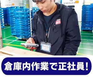 株式会社MSC　NEXUSの求人・転職情報