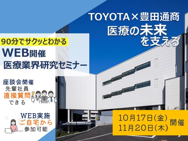 株式会社グッドライフデザイン