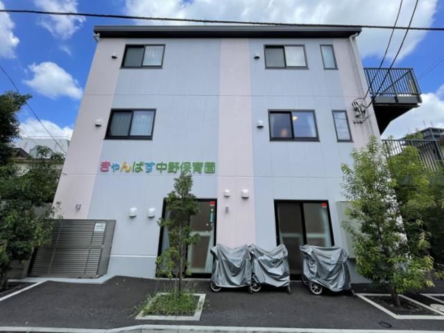 きゃんばす中野保育園のアルバイト・バイト求人情報-02