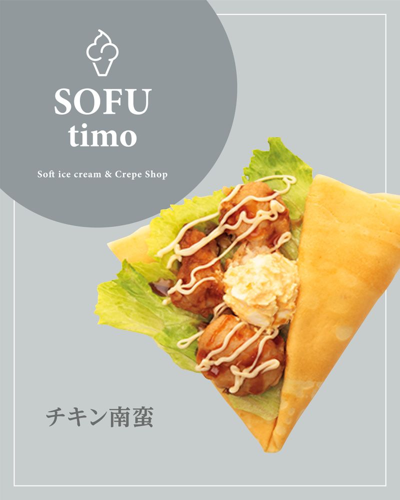 SOFUtimo東川口店のアルバイト・バイト求人情報-04