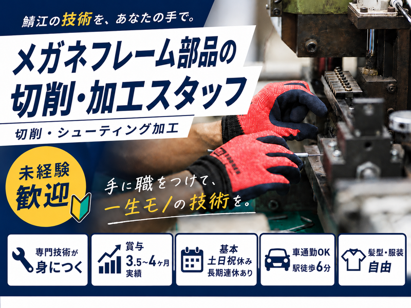 有限会社マーベルの求人・転職情報