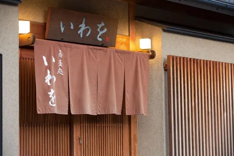 有限会社いわをのアルバイト・バイト求人情報