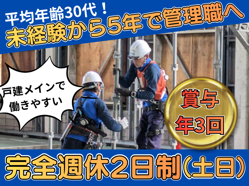 株式会社アドバンスの求人・転職情報