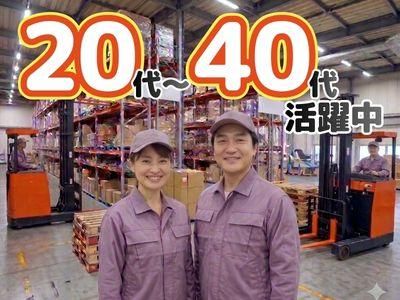人材プロオフィス株式会社