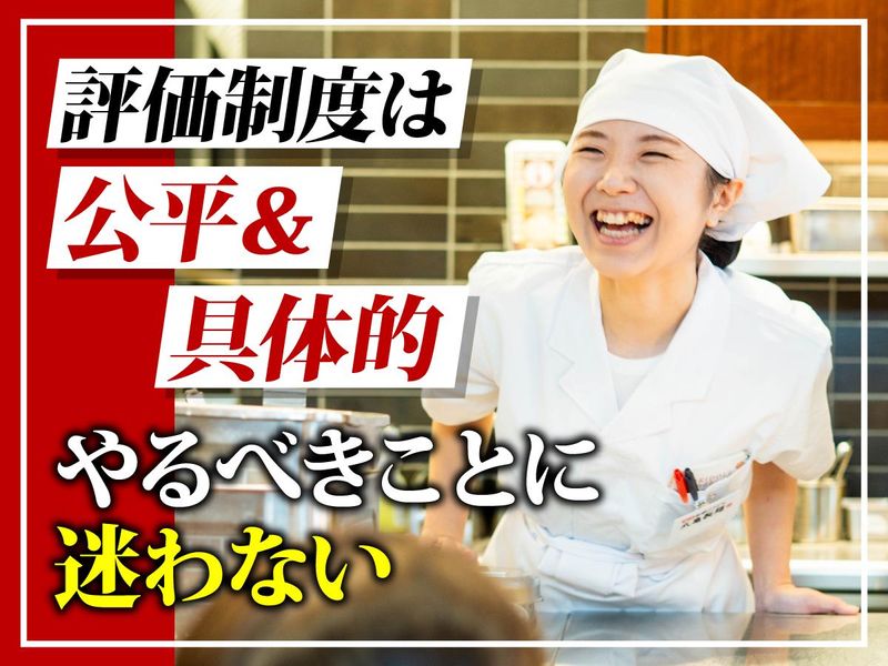 丸亀製麺CoCoLo新潟のアルバイト・バイト求人情報-04