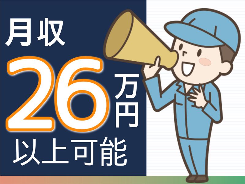 株式会社フジワーク　の求人・転職情報