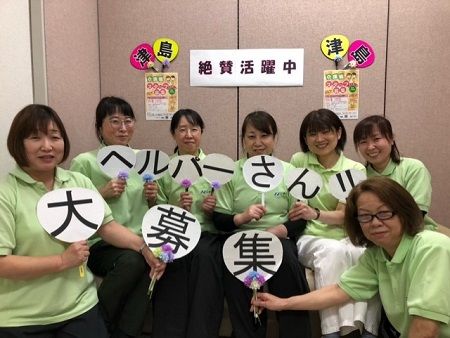 株式会社ニチイ学館の求人・転職情報