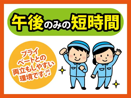 株式会社コジマ商会の求人・転職情報