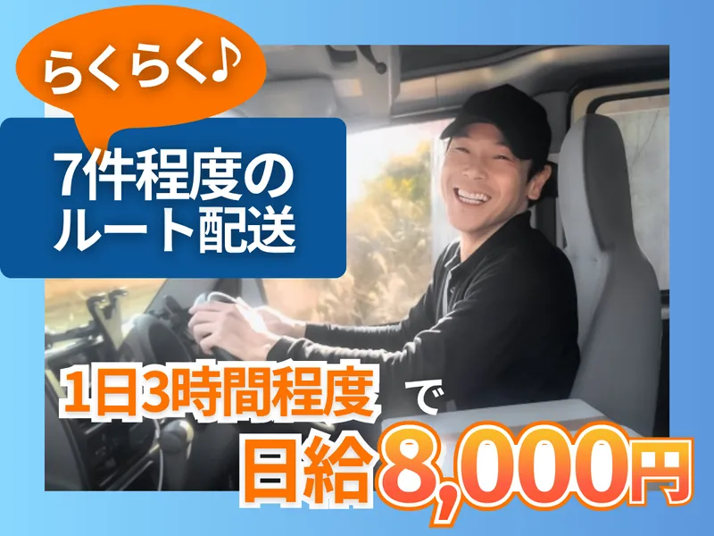 ＭＲＴ株式会社の求人・転職情報