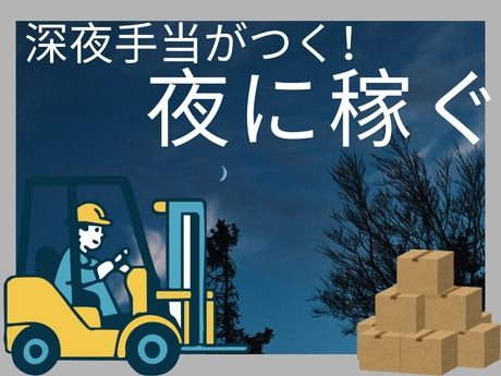 株式会社Harvest Biz Career