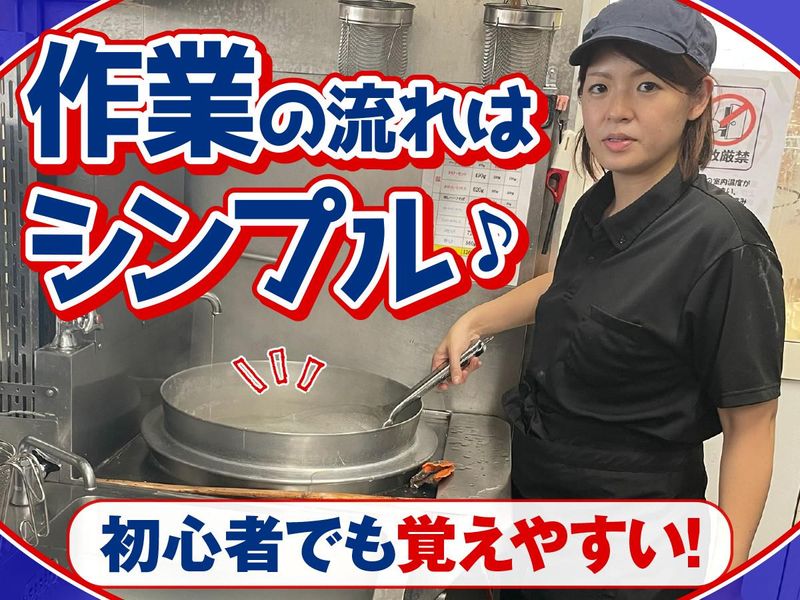 ゆで太郎・もつ次郎　宇都宮下岡本町店【株式会社ゆで太郎システム】の求人・転職情報-03