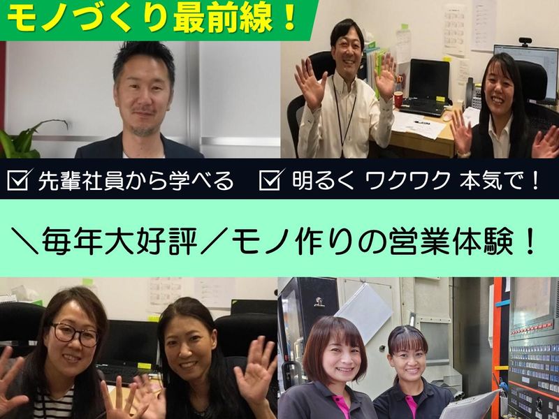 株式会社ＳＰＥＥＧ