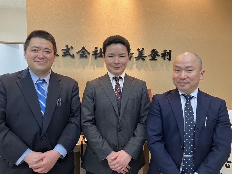 株式会社活美登利の求人・転職情報