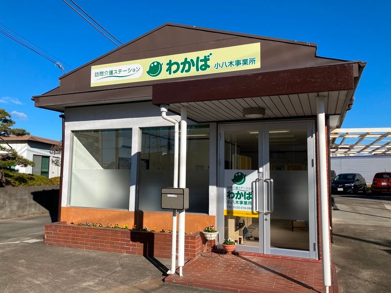 ケア　サプライシステムズ株式会社のアルバイト・バイト求人情報-01