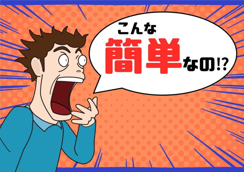 株式会社ミックコーポレーション東日本の求人・転職情報