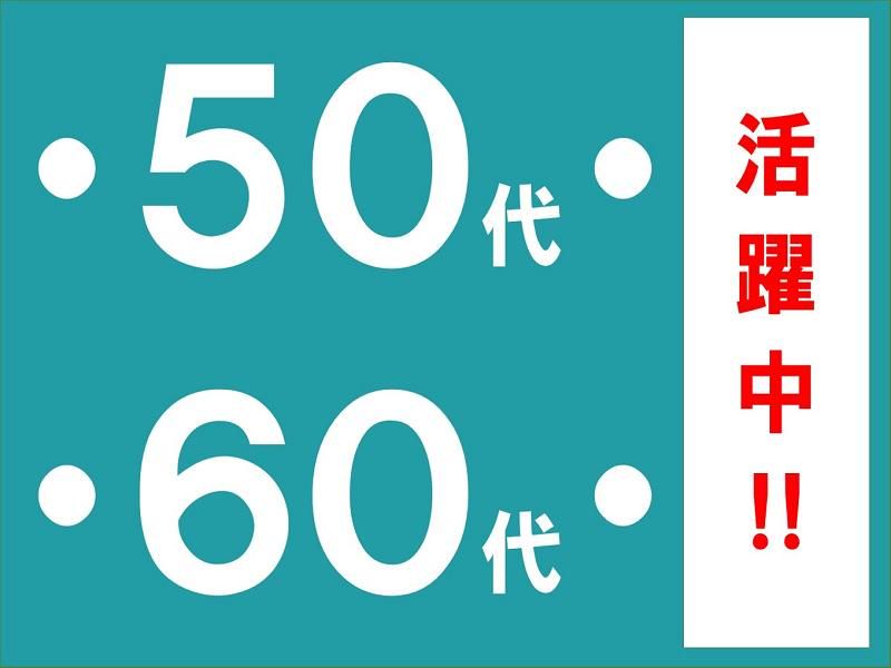 株式会社ジョブ九州のアルバイト・バイト求人情報-03