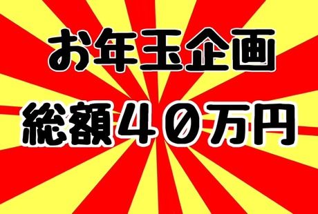 株式会社ヒューマンアイズの求人・転職情報