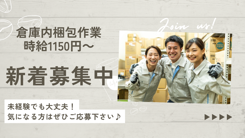 インプルーブ株式会社 no.iea-242-00A