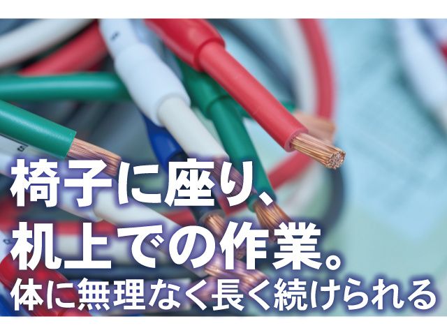 有限会社パートナー商事の求人・転職情報