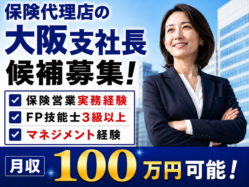 株式会社イークオリティの求人・転職情報