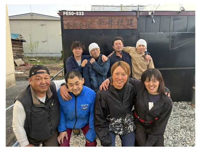 合同会社今井技建の求人・転職情報