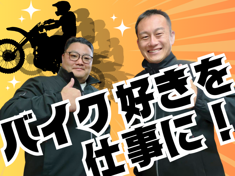 株式会社アクティブの求人・転職情報