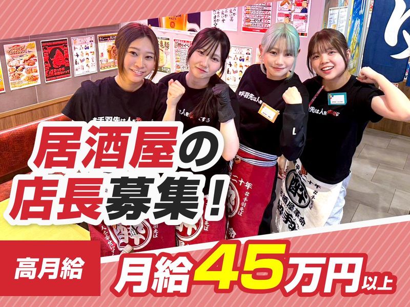 S.H.N株式会社の求人・転職情報