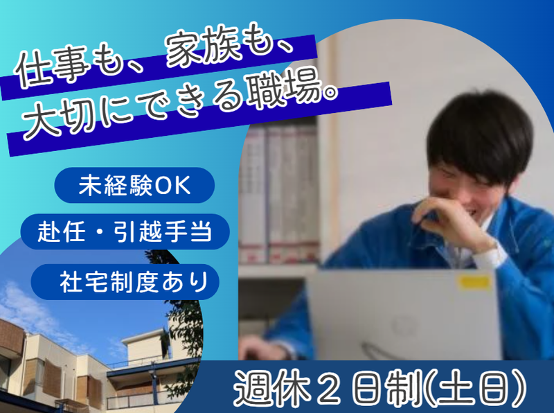 株式会社リテラの求人・転職情報