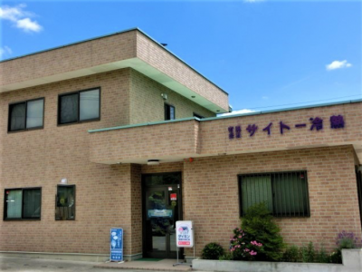 ダイキン福祉サービス株式会社の求人・転職情報