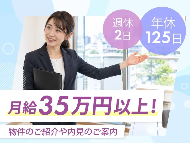キャリアリンク株式会社の求人・転職情報