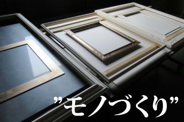 株式会社アート・コア マエダの求人・転職情報