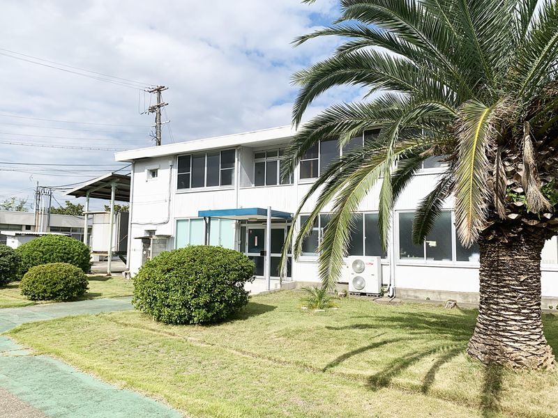 昭和化学工業株式会社