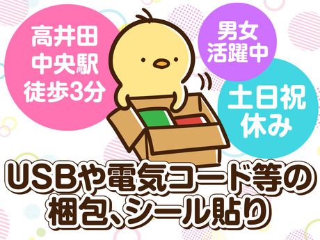 株式会社エスケイコンサルタント 大阪支店のアルバイト・バイト求人情報-31