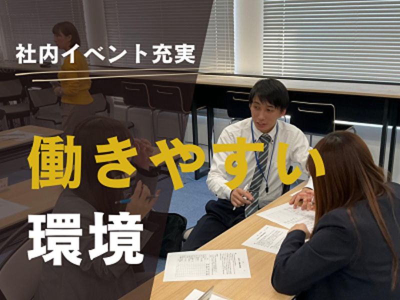 井上定株式会社