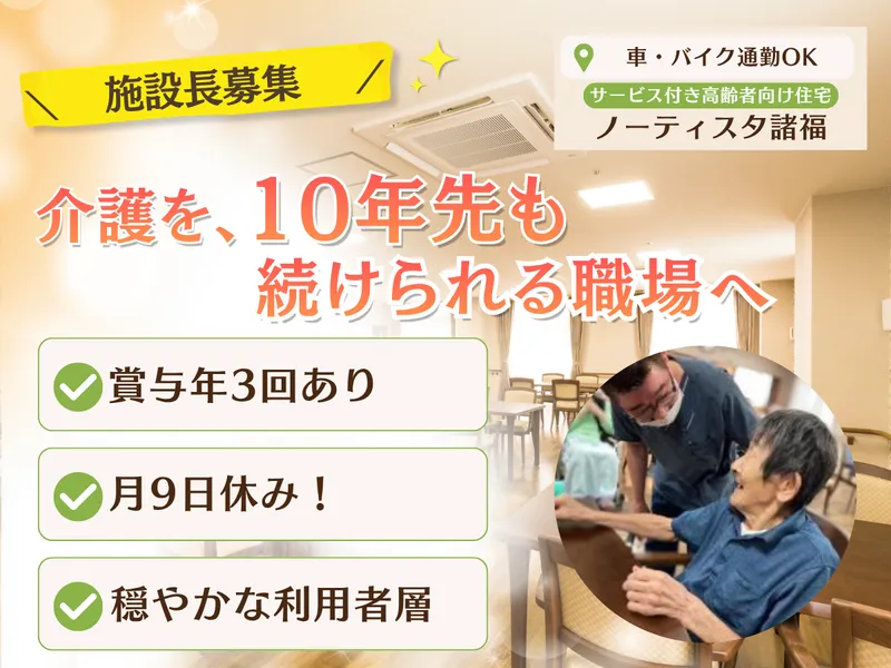 株式会社filialの求人・転職情報