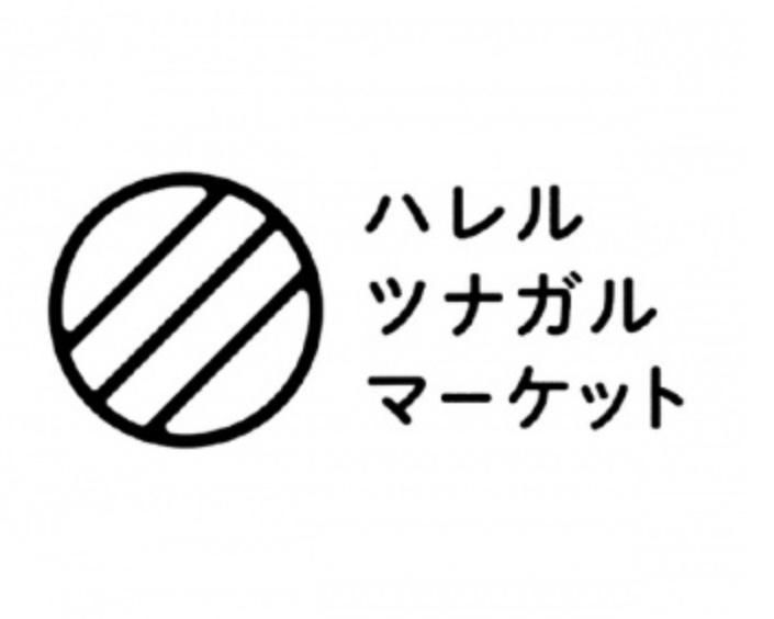 ハレルツナガルマーケット　小倉井筒屋店のアルバイト・バイト求人情報-03