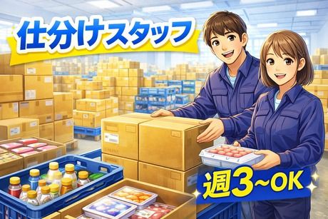 コツヨシ株式会社