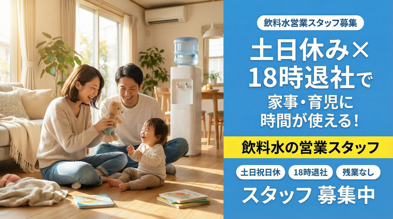 株式会社STEPの求人・転職情報